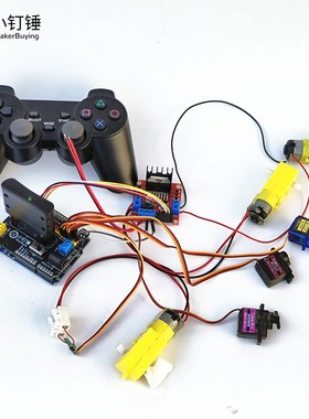 通道舵机电机2遥控控制装 fo duino 机械臂控制源