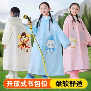 男童女童防暴雨带H书包位女孩小学生上学防雨 儿童雨衣2025新款