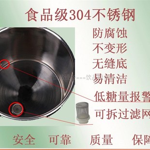 乃士果糖机全自动果糖定量机键奶茶连锁N精准王