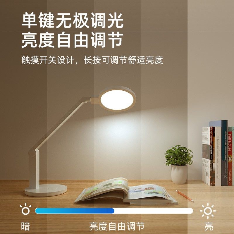 孩视宝应急充电台灯插电两用宿舍儿童学生书桌学习家用护眼灯,家装灯饰光源,阅读台灯(护眼灯/写字灯),淘宝优惠券,粉丝福利购,淘宝优惠卷