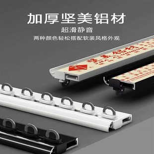 自粘极F窄隐形窗帘轨道静音直轨滑 内开窗超薄连体直轨免打孔安装