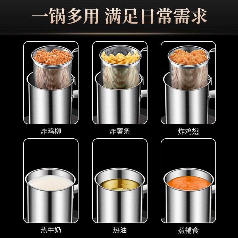 加深油炸锅专门家用小型炸锅多功能省油炸串天妇罗深锅小奶锅