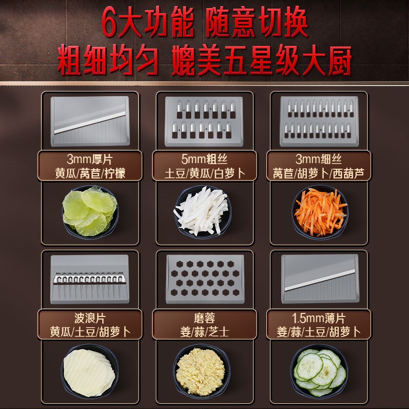 三四钢 擦丝器土豆丝薯条刨丝器 切菜切片机家用厨房多功能切菜器