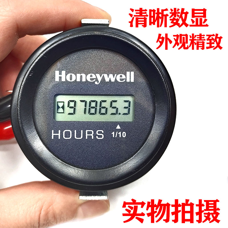 斗山挖掘机计时器DX55 0  1 2大宇遥控时间表工作小时码表