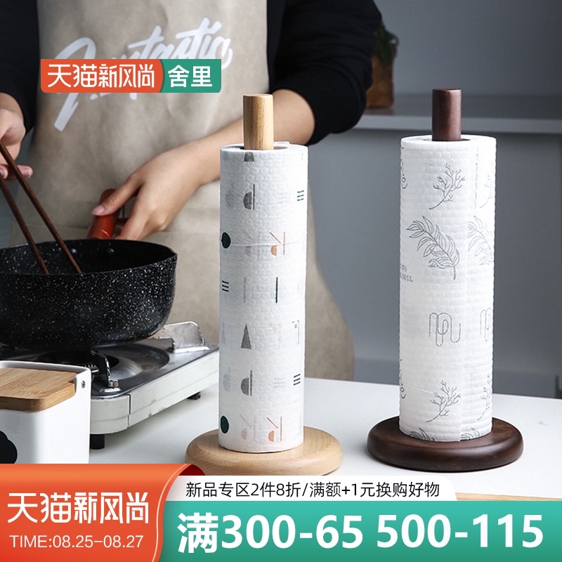 舍里日式简约实木原木纸巾架家用卷纸收J纳架厨房卫生纸柱纸巾架