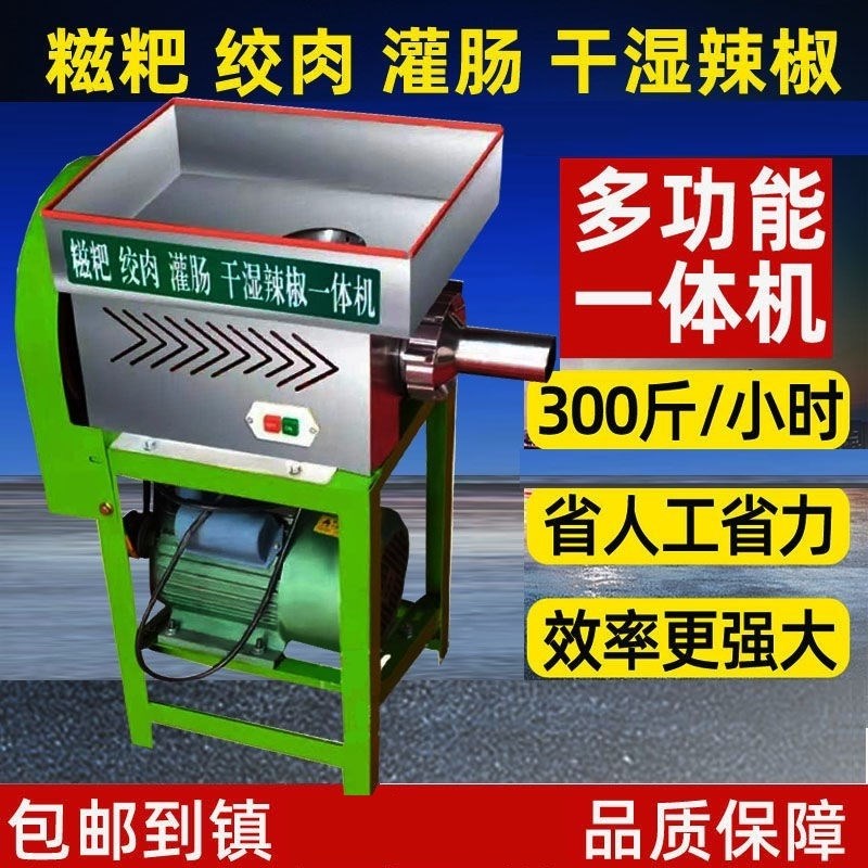 糍粑机商用全自动年糕机小型家用米果粑粑机器电动V不锈钢糯米粑