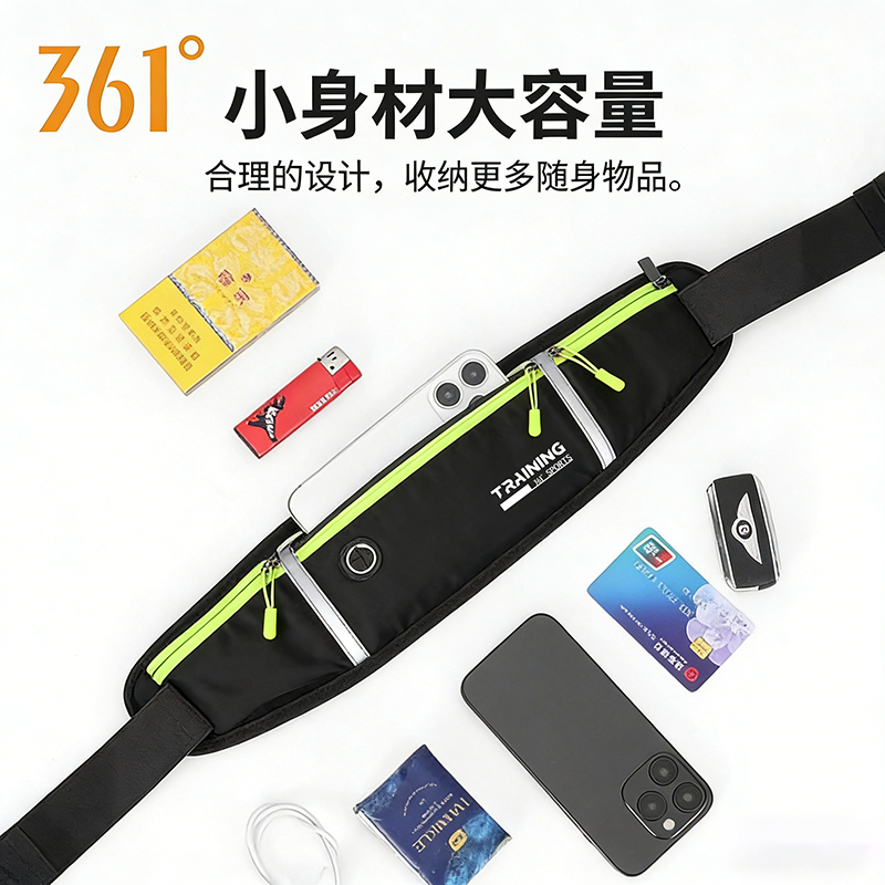 361度跑步健身运动腰包骑行锻炼登山户外多功能手机包小包