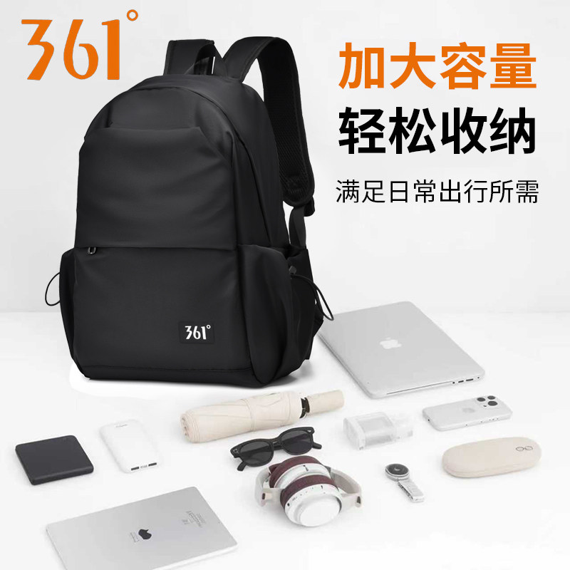 361度双肩包男款2026新款大容量旅行背包初中生高中大学生书包