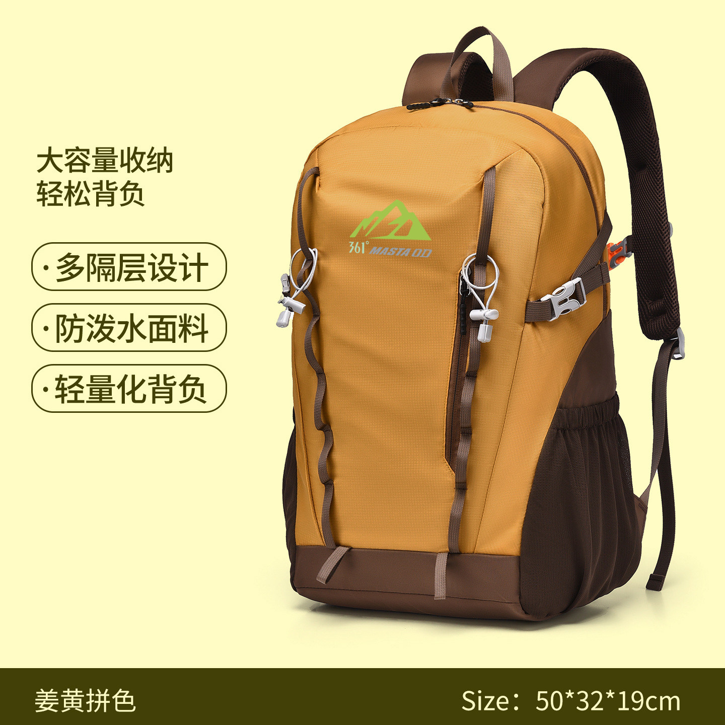 361°户外登山双肩包轻便耐磨防泼水运动徒步大容量男女背包