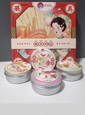 卓文后冰沙雪花膏滋润礼盒