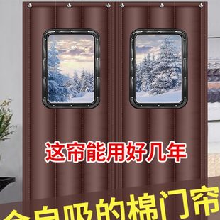 保暖防风冷库加厚防寒家用空调保温挡风商用自吸铁 磁性棉门帘冬季