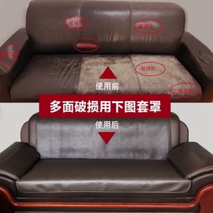 通用扶手垫单人坐垫高档定做套罩 皮质办公室真皮沙发垫子防滑四季