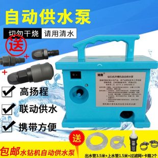 联动水钻机打孔开槽切割机水泵自动供水泵抽吸水泵高扬程水流可调