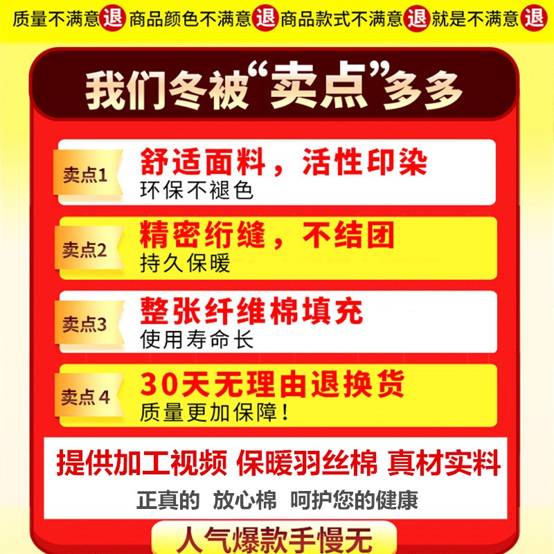 冬季加厚保暖棉被子冬被芯 双人6/8斤学F生宿舍1.8m1.5m单人床包