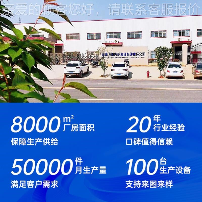 CV/CH18 15k轮00WCH/减速电机 三V相带免刹车齿马达维护齿轮减速