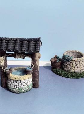 石头井屋檐轱辘打水中式古代迷你建筑模型微景观花盆多肉沙盘装饰