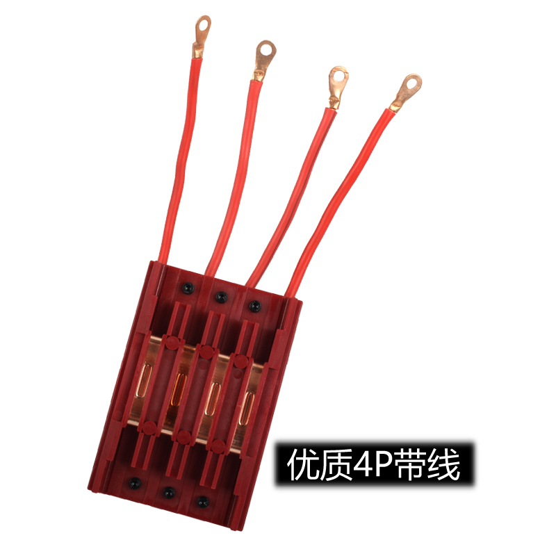 3P4P行车电源供电器 s无接缝滑触线中间连接器Q 3级4极滑线中间接