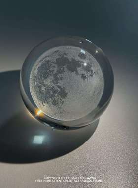 “我不会去摘月亮，我要月亮奔我而来”浪漫文艺系水晶球生日礼物