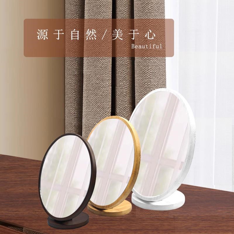 实木圆镜美容院桌面木质台式镜家用卧室化L妆镜大号复古折叠梳妆