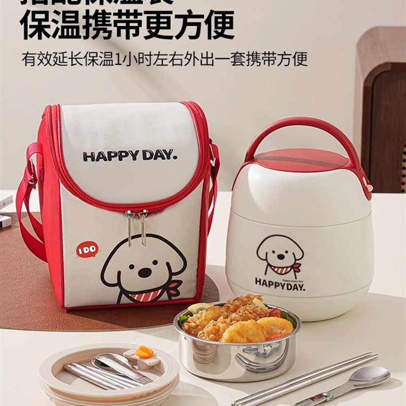 超长保温饭盒上班族24小时提桶2025新款冬天学R生专用多层带饭汤