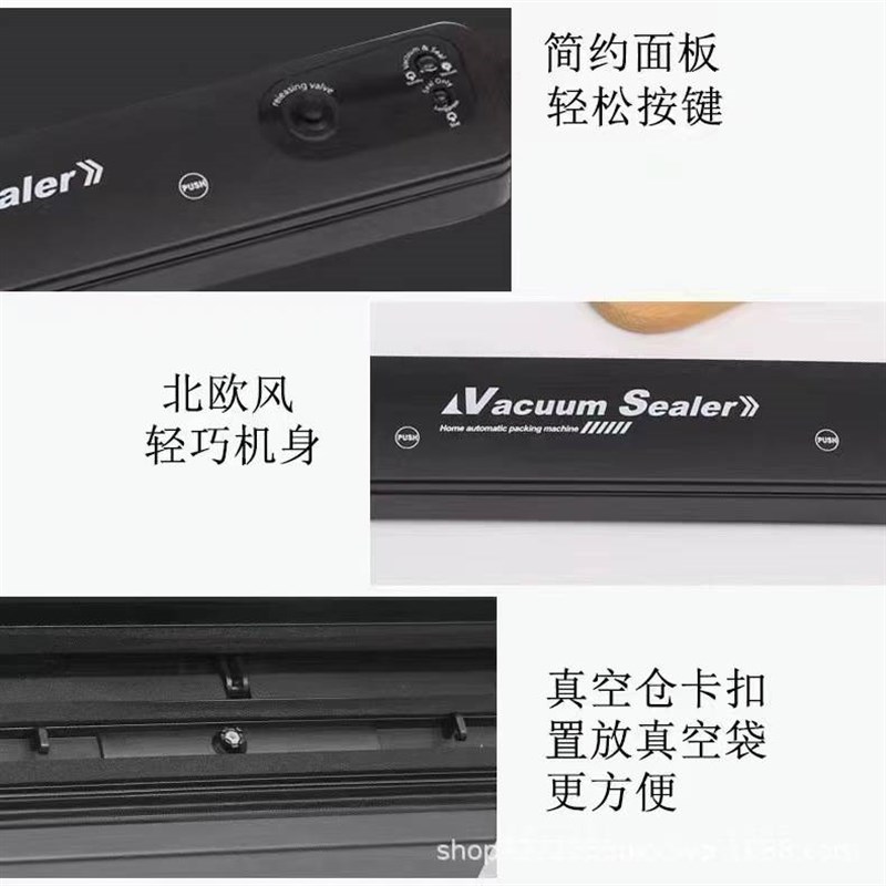 家用真空机e式厨房小型塑封机保鲜机自动密封机真空封口机