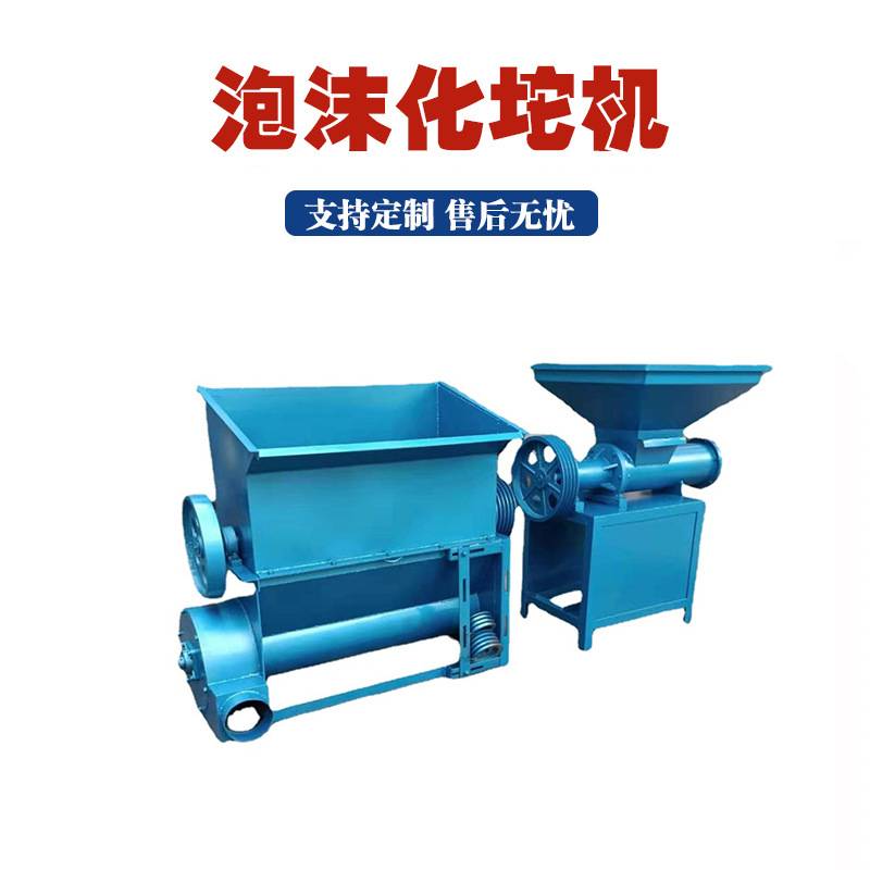 一次性饭盒热熔化坨机保温箱粉碎热熔造粒机隔墙泡沫板粉碎化坨机