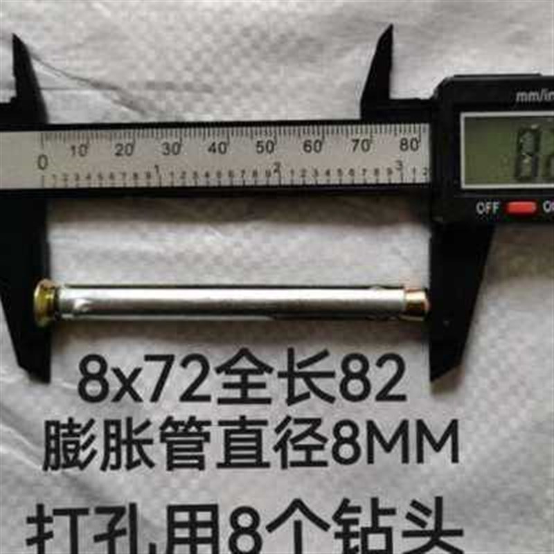 窗式壁虎十字沉头内蓬胀螺丝w平头内置I式膨胀螺丝门窗专用膨胀螺