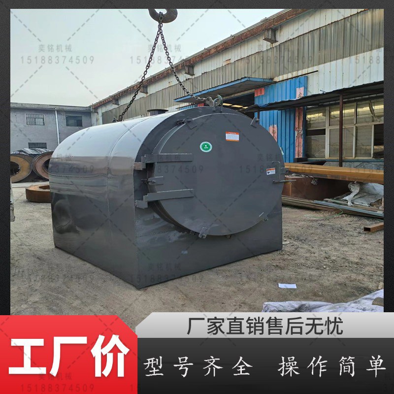 烧烤碳化a炉 全套自制烧炭机  树枝木材炭化炉  竹子枣木机制碳机