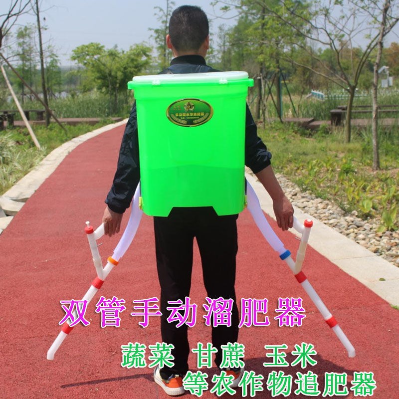 双管溜肥器农用肥料下肥播种机甘蔗施肥器追肥T器玉米神器撒肥机