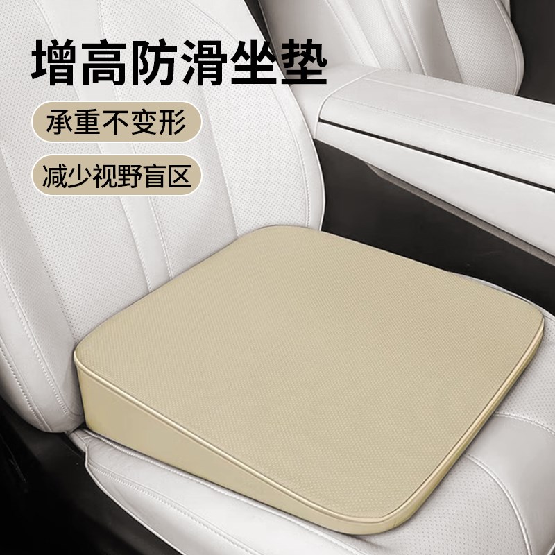 小个子女司机g专用汽车增高坐垫2025新款四季通用防滑夏通风座椅