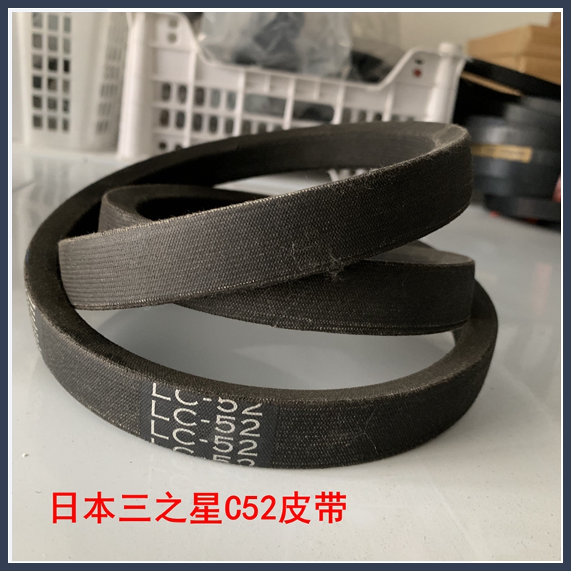 现货1008收割机m割取皮带C54皮带C52皮带108S割取皮带