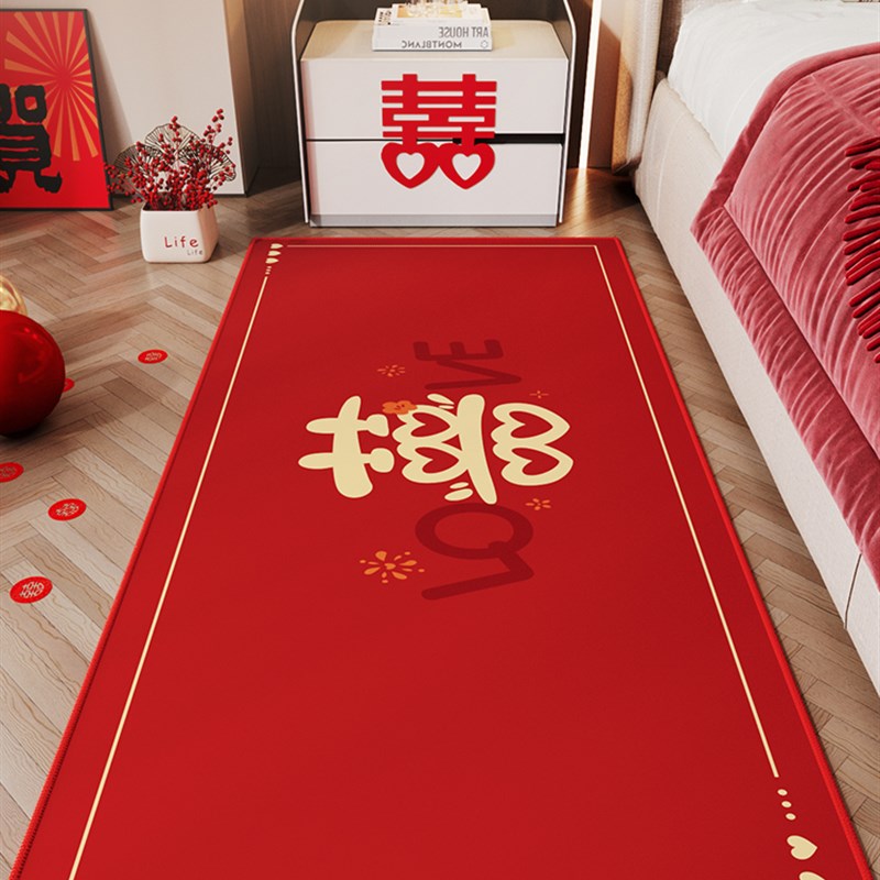 地毯卧室202g5新款喜庆防滑床边毯红色结婚主卧飘窗垫新婚床前垫