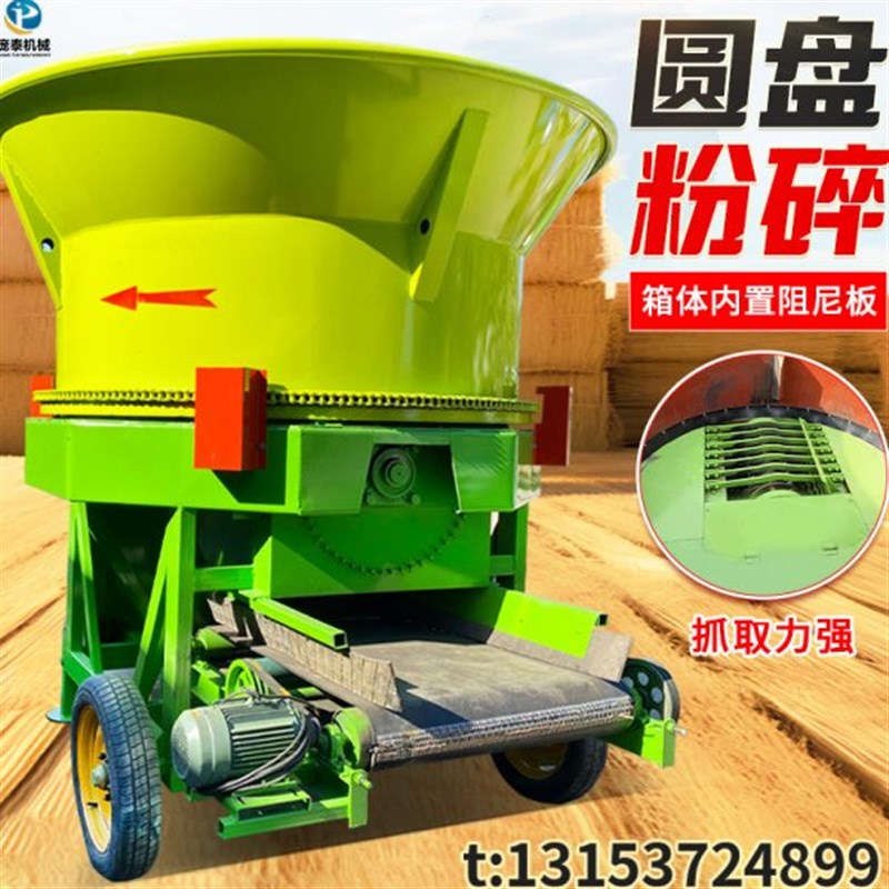 大型草捆粉碎机草l包自动旋切机养殖场秸秆破碎铡草揉丝一体机