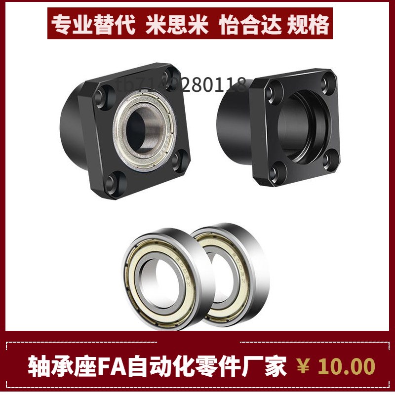 BFP11 BFP12-6203 6804 6004 68B05 6905ZZ VV DD-L35 40 45 50