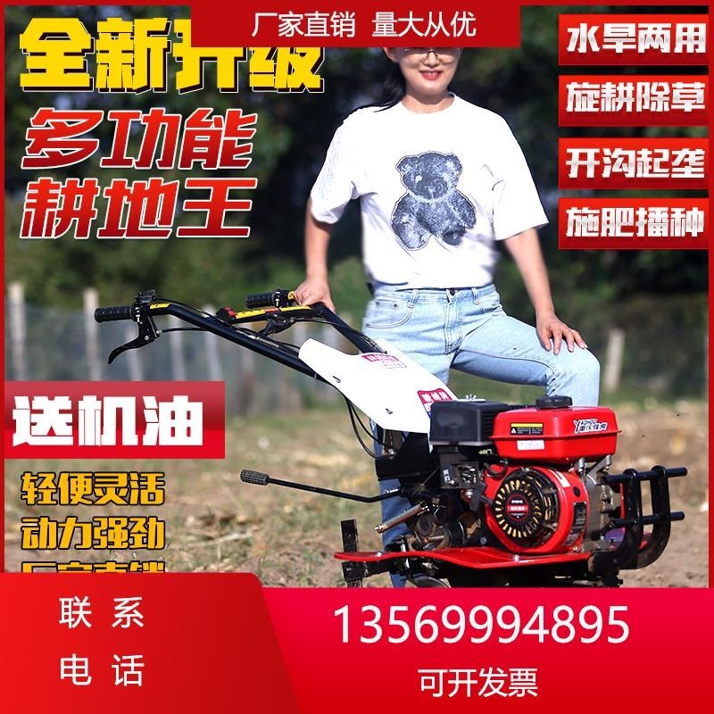 耕地机微耕机2024机款机柴油z翻土小型汽油家用耕田旋耕机新款农