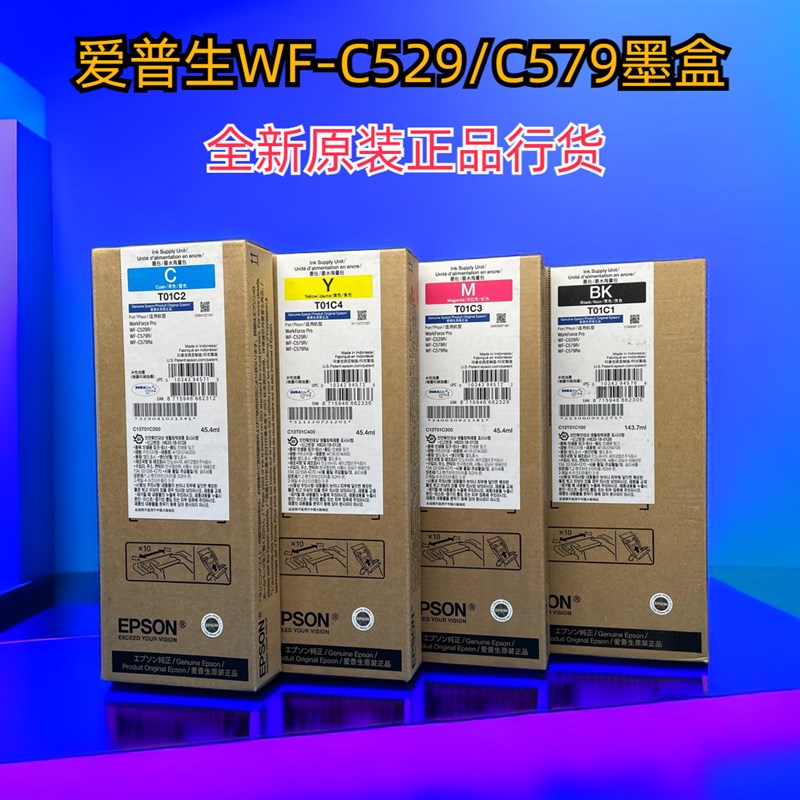 爱普生原装WF-C529R WF-C579R C579Ra 墨盒T01C1墨袋 T01D1大黑色