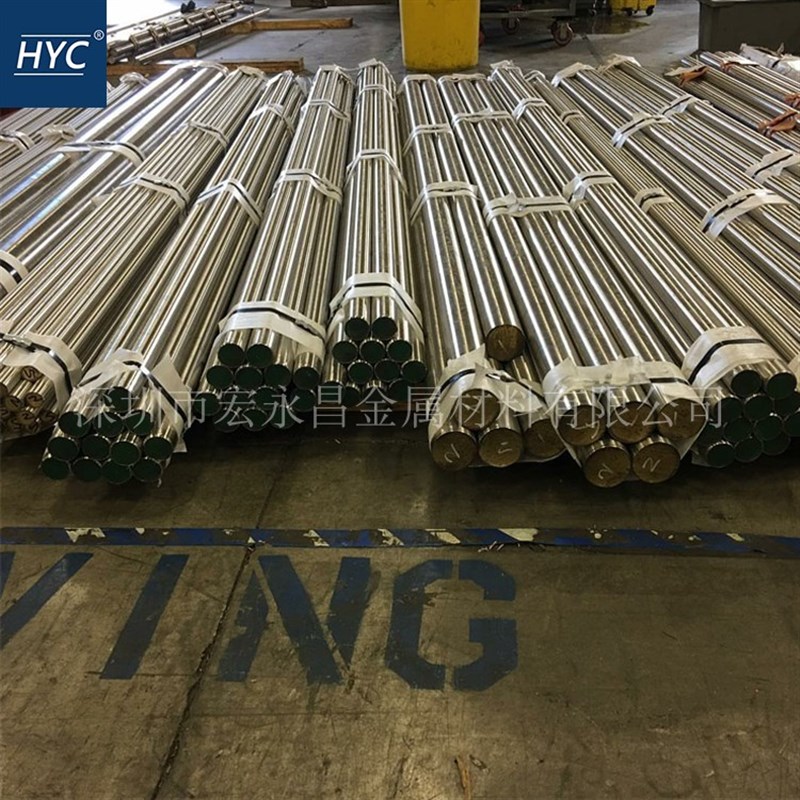 11-CL-005A标准0Cr15Ni5Cu2Ti D05Cr15Ni5Cu2Ti不锈钢圆棒及圆钢