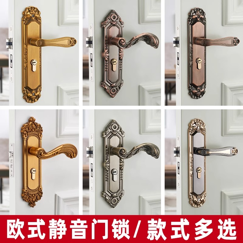 静音木门锁室内卧室家q用通用型房间房门铝合金锁具门把手机械门
