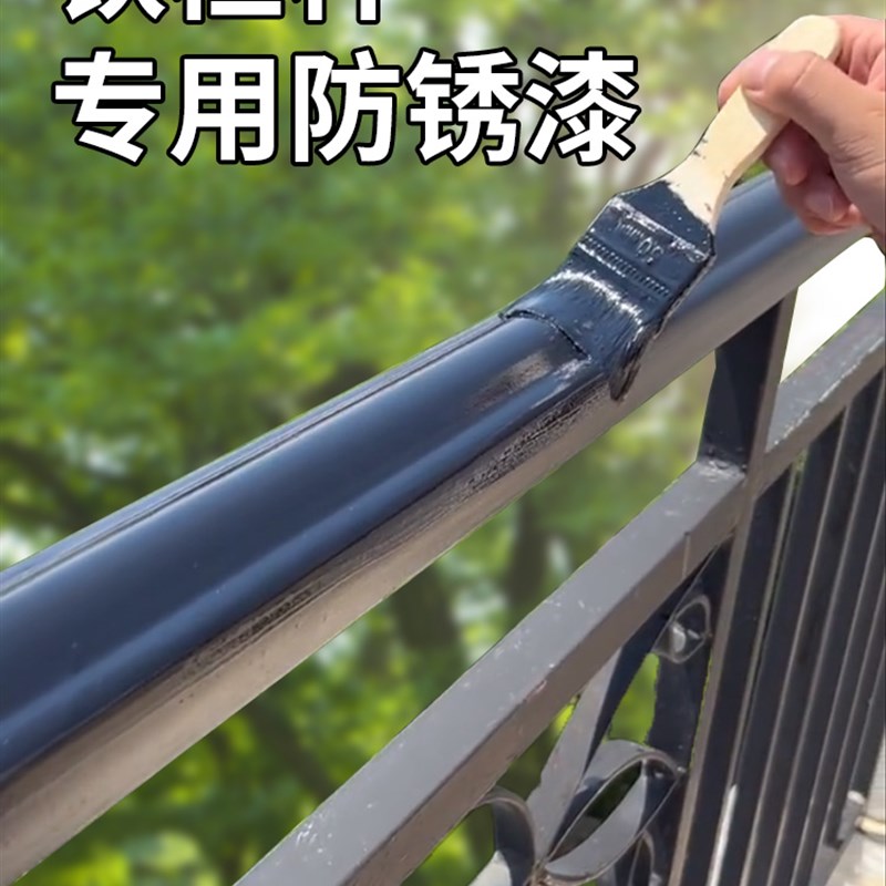 阳台栏杆铁护栏防锈漆不锈钢防盗门E油漆铝合金专用翻新改色金属