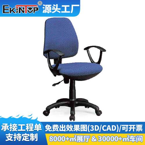 佛山电脑椅家用游戏椅宿舍转椅人体工学椅可躺乳胶公椅子久坐