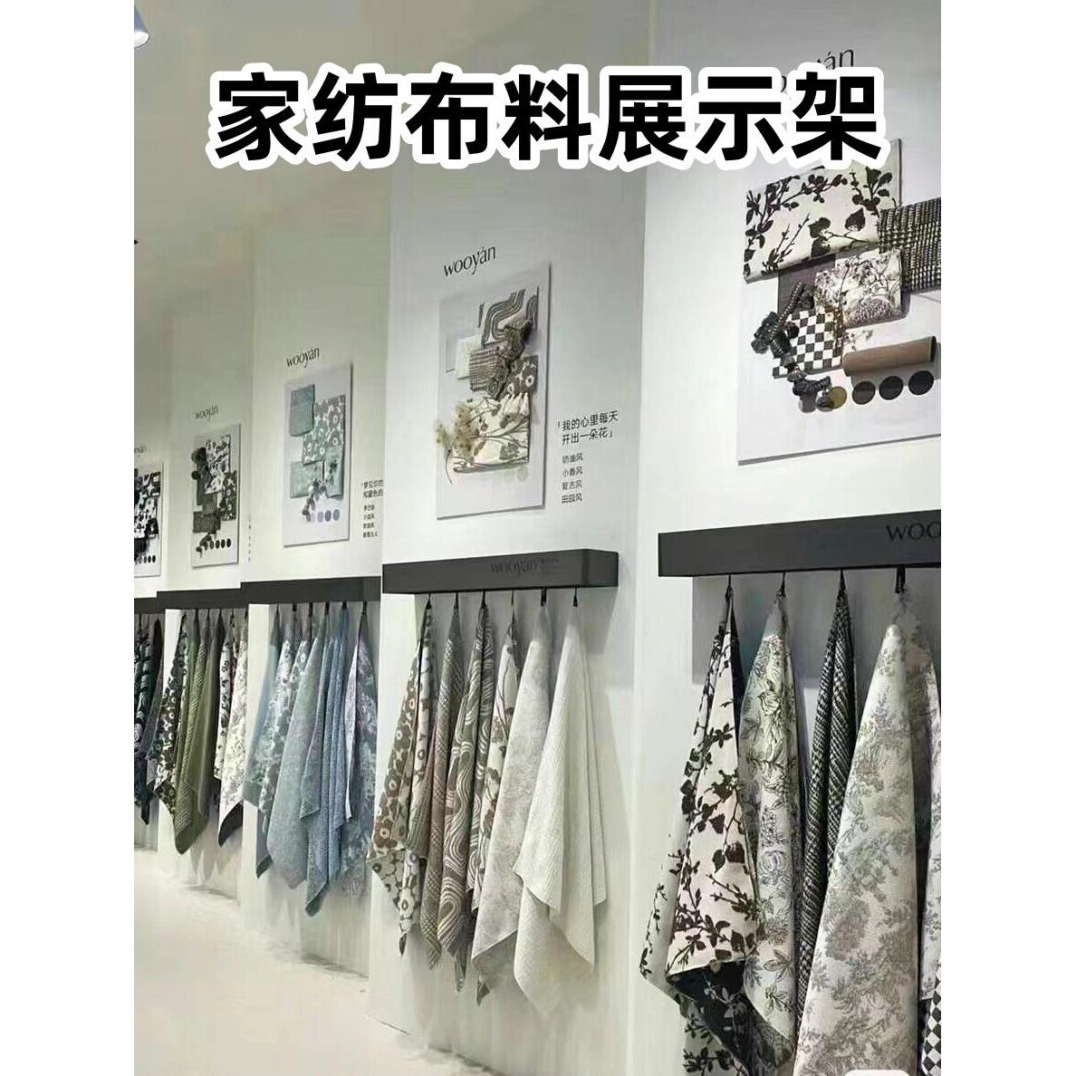 家纺布料样品展示架皮革面料样板陈列架子家纺店展架样布料吊卡架