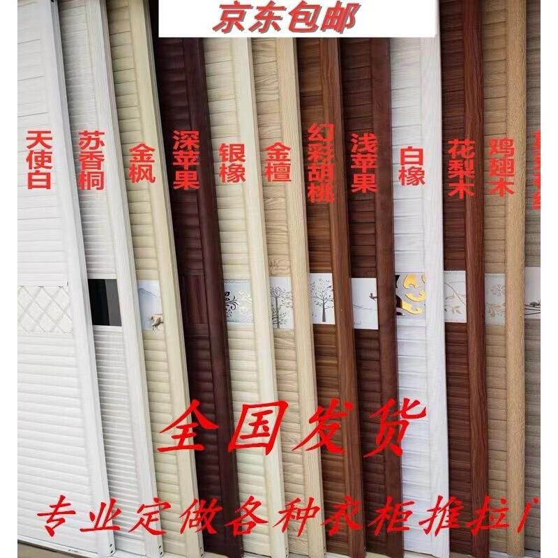 定做定制衣柜门拉门百叶门柜门实木衣柜门推拉滑移门原木壁橱门