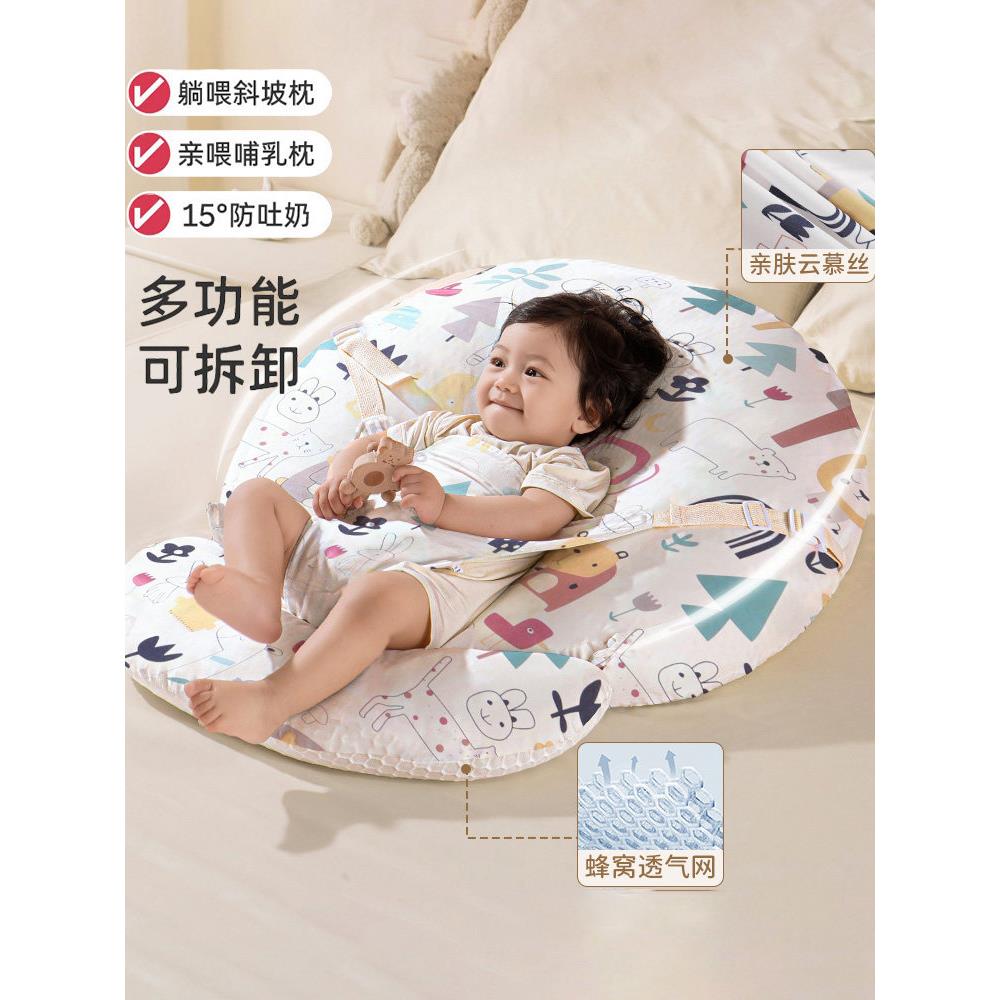 婴儿喂奶坡枕,防呕吐,平躺喂奶枕,婴儿喂奶坡垫,新生儿喂奶护