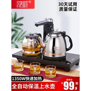 汉唐盛世全自动上水电热烧水壶抽水式泡茶具家用套装电磁温茶炉