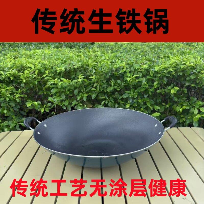 陆川老式铸铁生铁炒锅无涂层双耳不粘锅家用炒菜锅燃气灶专用锅