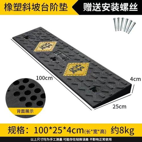 斜坡垫台阶垫实心加厚路沿坡板质保橡胶马路牙子汽车橡塑上坡垫