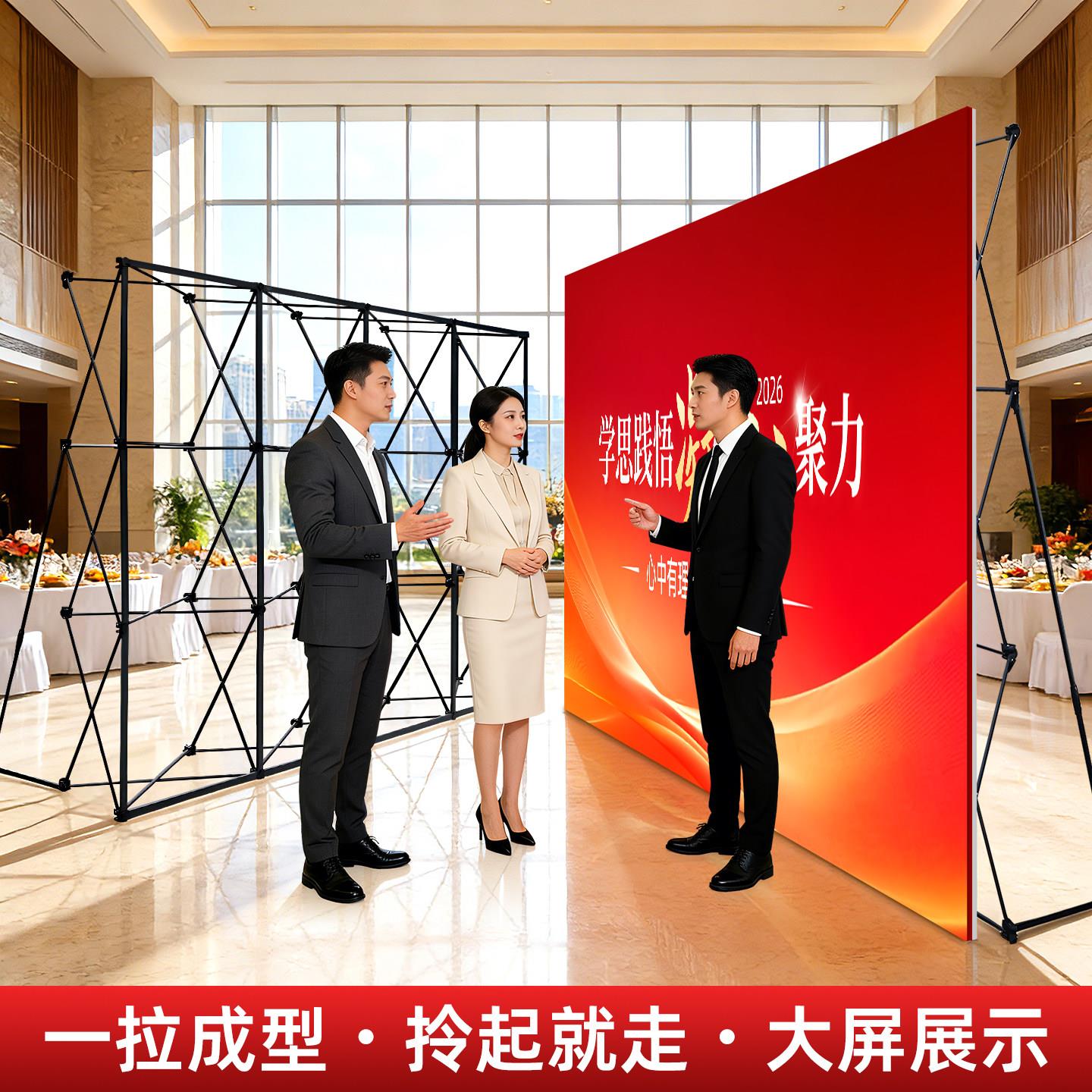 拉网展架KT板展示支架折叠背景墙年会签到处展会活动签名墙展示架