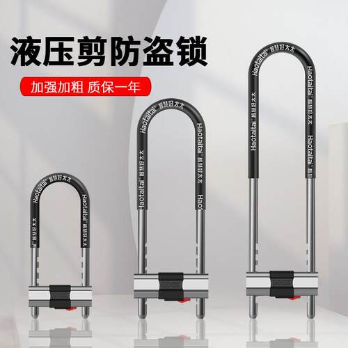 玻璃门锁U型锁锁具双门插锁玻璃锁拉门长锁商铺u锁型室外U形锁
