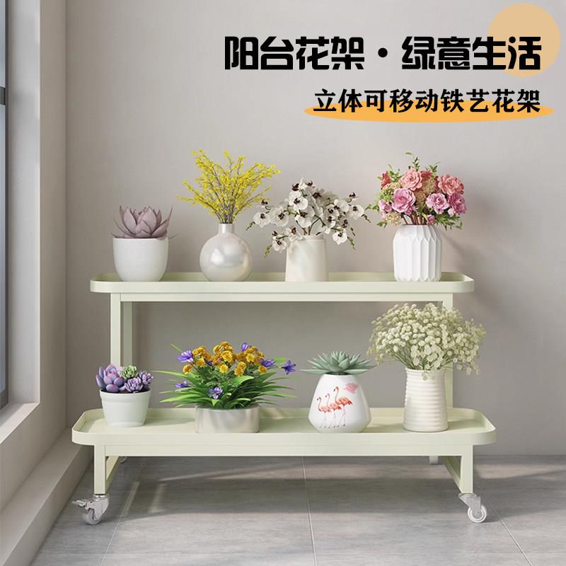 时尚移动铁艺花架新款阶梯型式室内阳台客厅植物多层落地置物架子