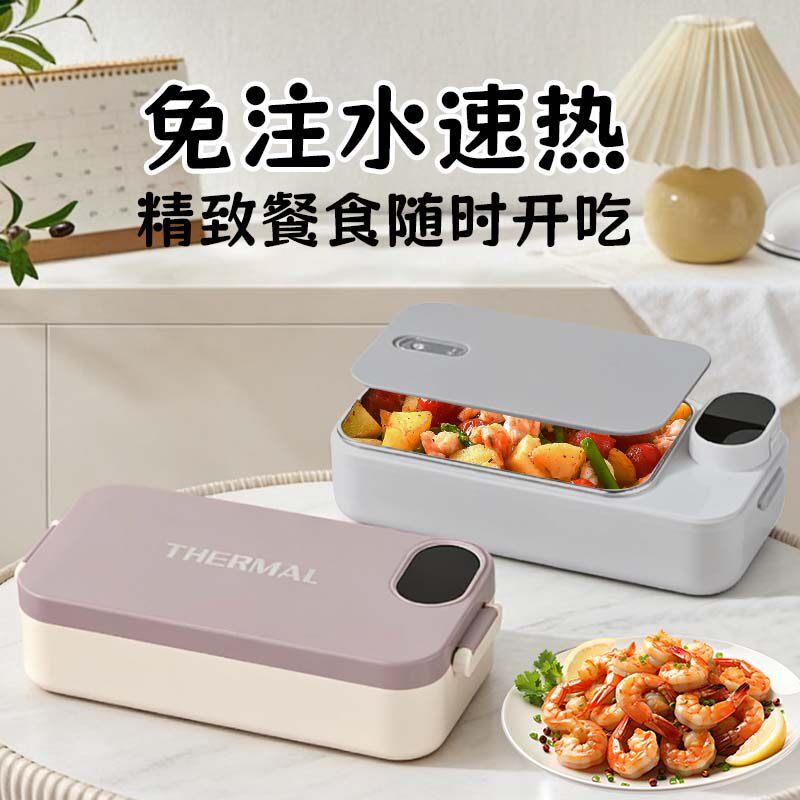 电饭盒无水加热保温上班族插电加热迷你可携式煮饭带蒸煮自动断电